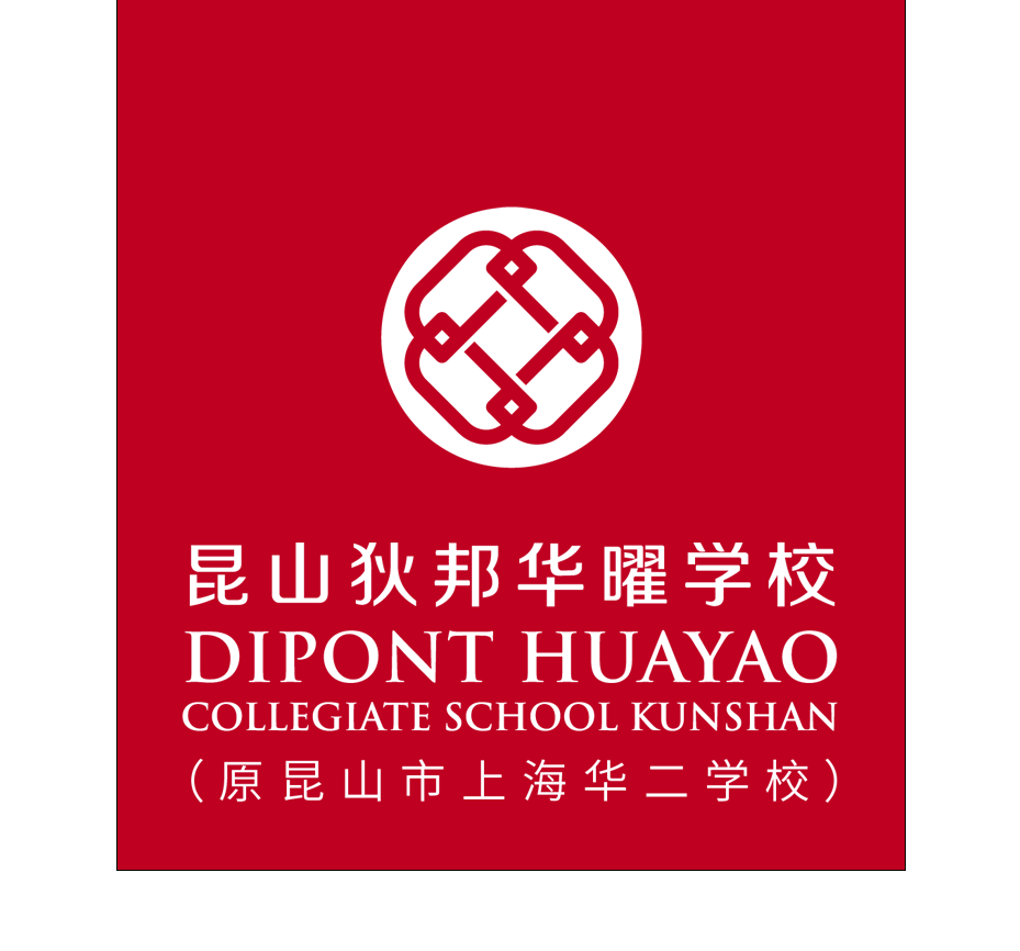 Huayao Collegiate Kunshan